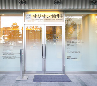 飯田橋歯科・矯正歯科 HIDENT