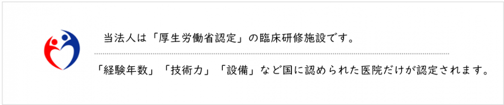 厚生労働省認定｜文京区飯田橋駅の歯医者・歯科：飯田橋歯科・矯正歯科 HIDENT